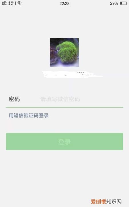微信密码忘记了手机号也换了怎么办