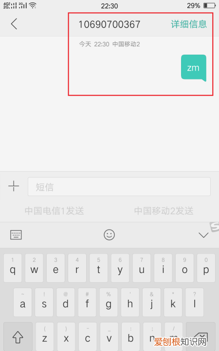 微信密码忘记了手机号也换了怎么办