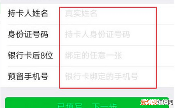 微信密码忘记了手机号也换了怎么办