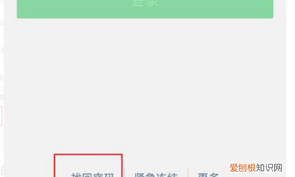 微信密码忘记了手机号也换了怎么办
