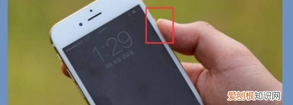 苹果手机怎么重启手机，苹果手机怎么强制重启
