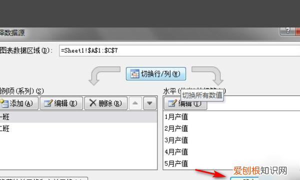 excel柱状图重叠怎么设置