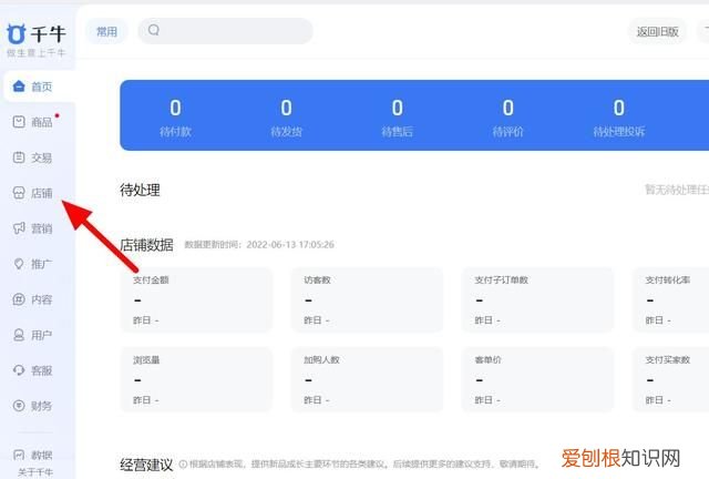 淘宝交的保证金在哪里可以查看,淘宝开店教程详细步骤保证金