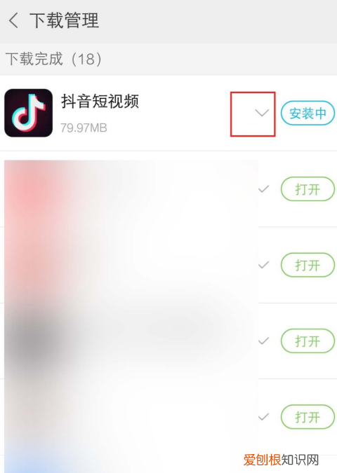 怎么删除vivo正在安装，vivo安装失败的软件删不掉