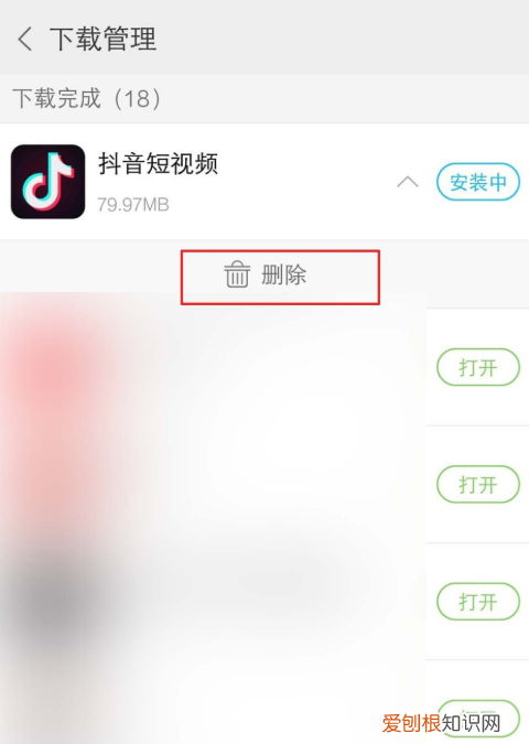 怎么删除vivo正在安装，vivo安装失败的软件删不掉