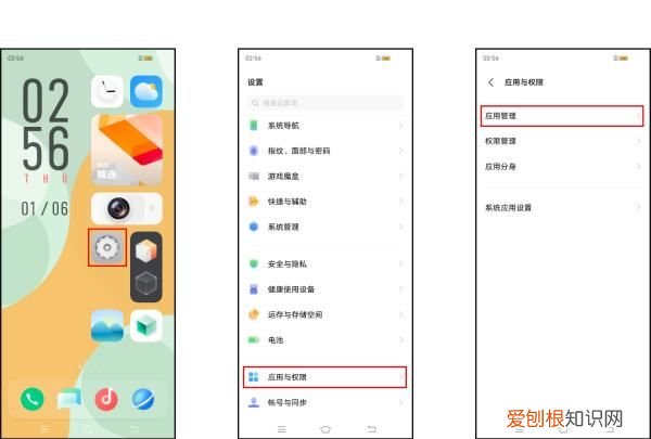 怎么删除vivo正在安装，vivo安装失败的软件删不掉