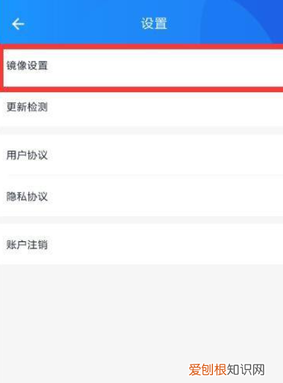 怎么才能让手机投屏，投屏后的画面怎么旋转