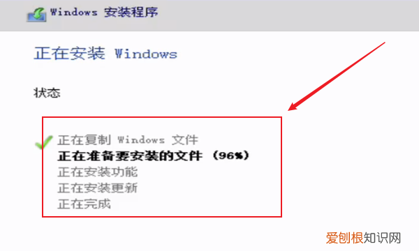 无法在驱动器0的分区上安装windows0