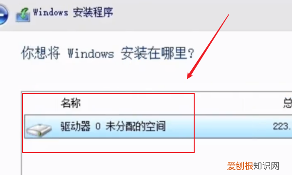 无法在驱动器0的分区上安装windows0