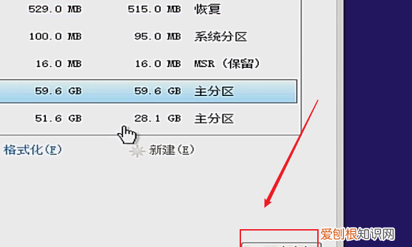 无法在驱动器0的分区上安装windows0