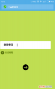 怎么用手机登录wifi设置密码，怎么用手机更改无线网络密码