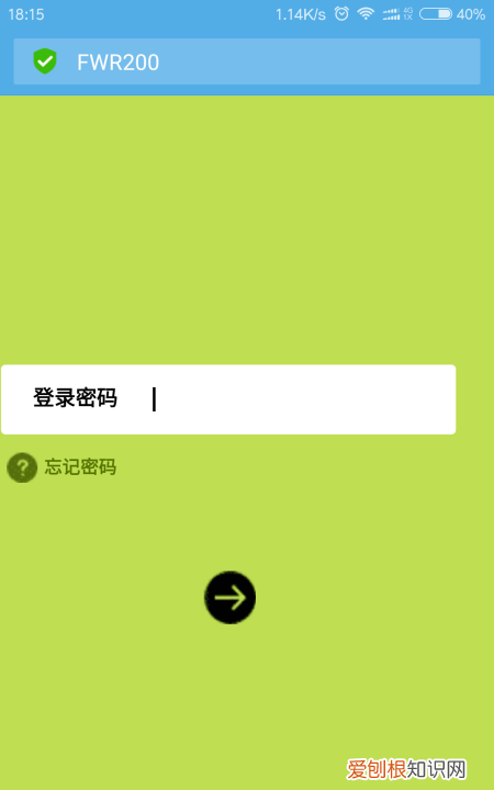 怎么用手机登录wifi设置密码，怎么用手机更改无线网络密码