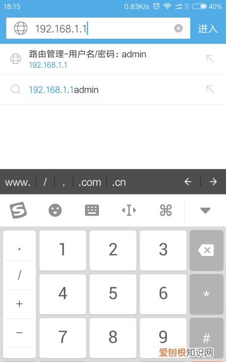 怎么用手机登录wifi设置密码，怎么用手机更改无线网络密码