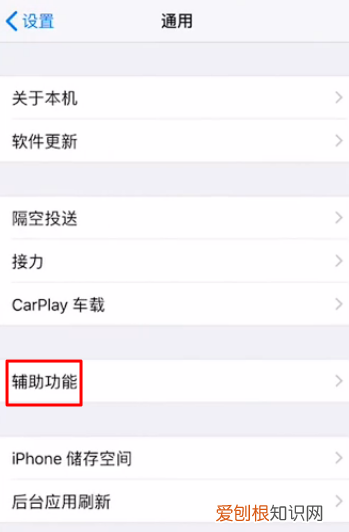 iphonex屏幕失灵乱跳，iphonex屏幕点不了死机了