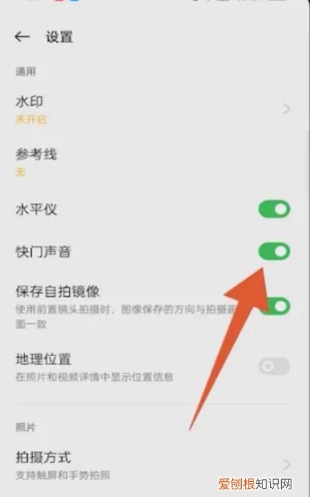 如何关闭oppo手机上方HD，OPPO手机如何关闭拍照声音