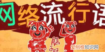 buff是什么梗，抖音buff是什么意思