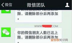 微信怎么加0000个人，微信怎么加回删除的人
