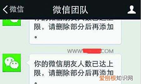 微信怎么加0000个人，微信怎么加回删除的人