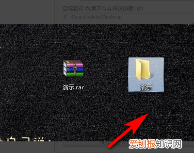 电脑怎么解压文件，电脑7z文件怎么解压成安装包