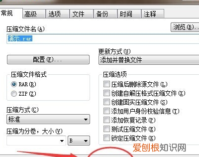 电脑怎么解压文件，电脑7z文件怎么解压成安装包