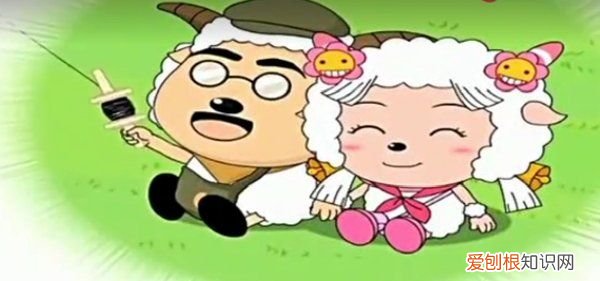 花羊羊是怎么死的,《喜羊羊与灰太狼》之羊羊守护者动画片