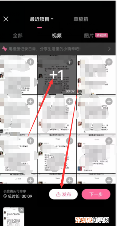 哔哩哔哩怎样上传，怎样在哔哩哔哩发布作品