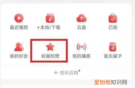 收藏的网易云专辑在哪查看，网易云官方动态歌单在哪里打开