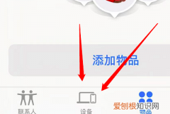 苹果手机丢了怎么找回，苹果手机丢失了怎么定位找回