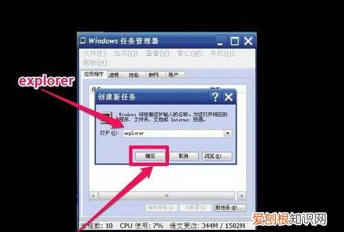 win0开机后啥都打不开