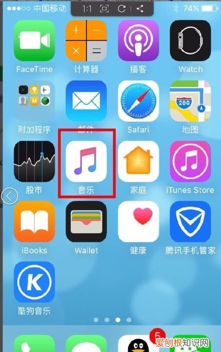删除苹果自带软件后果，苹果手机自带的软件可以删除吗