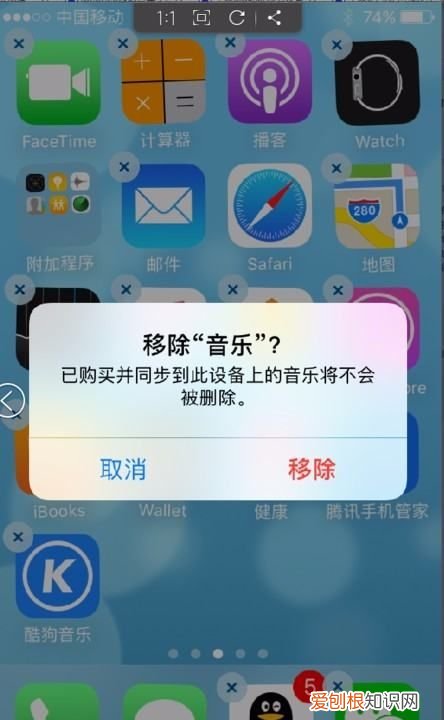 删除苹果自带软件后果，苹果手机自带的软件可以删除吗