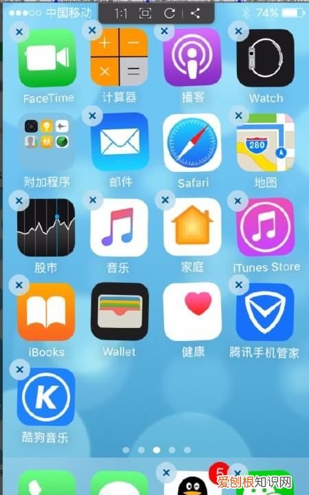 删除苹果自带软件后果，苹果手机自带的软件可以删除吗