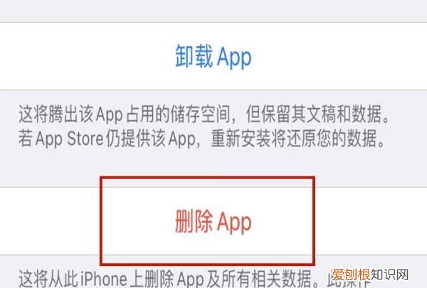 删除苹果自带软件后果，苹果手机自带的软件可以删除吗