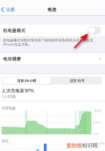 苹果发热，苹果屏幕暗怎么调整亮度