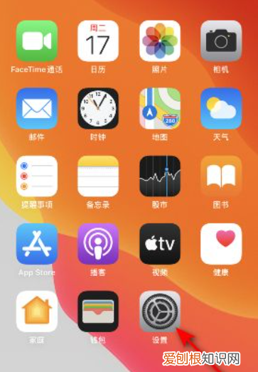 苹果发热，苹果屏幕暗怎么调整亮度