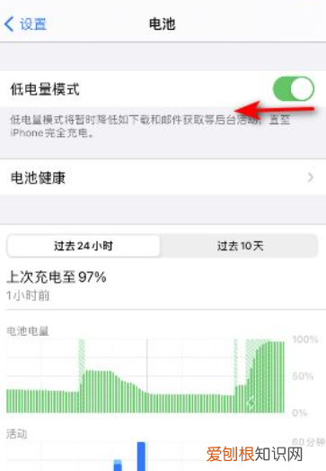 苹果发热，苹果屏幕暗怎么调整亮度
