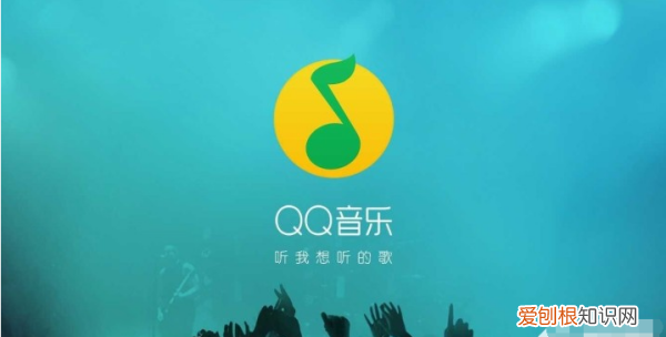 音乐上的HQ和SQ，HQ和SQ音乐有什么区别