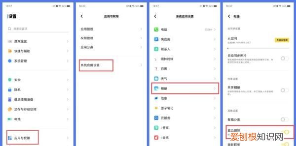 恢复出厂设置找回相册，手机恢复出厂设置找回照片免费