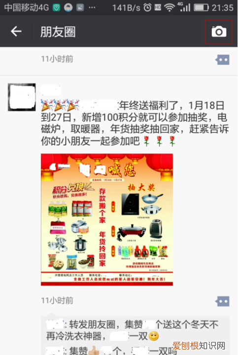 文字如何合并转发，微信如何文字转语音