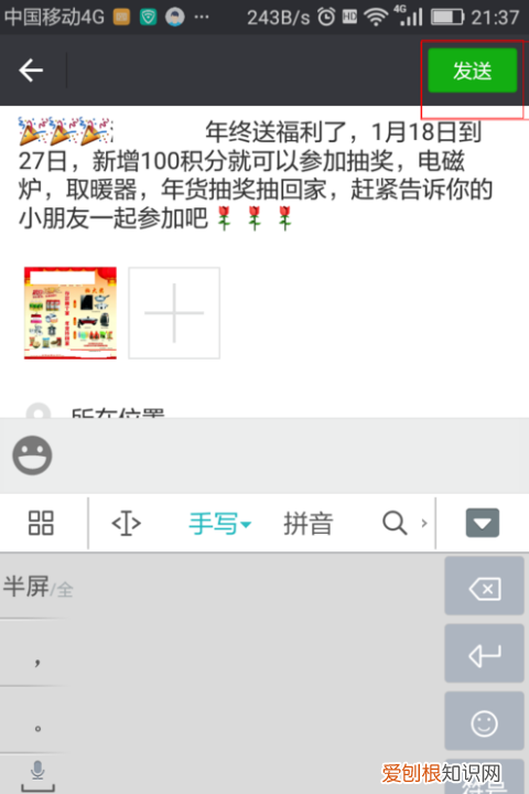 文字如何合并转发，微信如何文字转语音