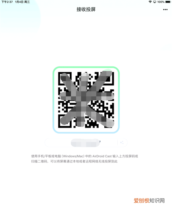 电视无wifi怎么投屏，无wifi手机怎么投屏到电视