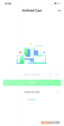 电视无wifi怎么投屏，无wifi手机怎么投屏到电视