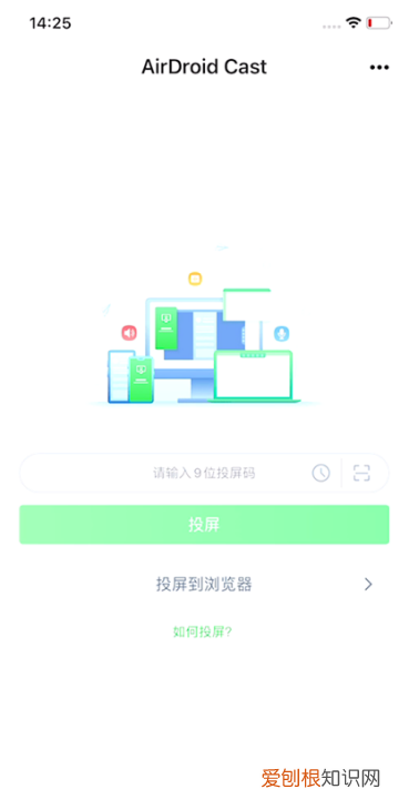 电视无wifi怎么投屏，无wifi手机怎么投屏到电视