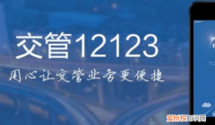 公司车辆怎么备案223，公司车辆怎么备案交管12123