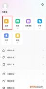 小米手机怎么恢复以前的壁纸