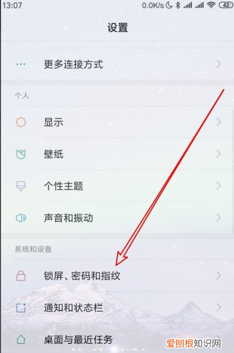 小米手机怎么恢复以前的壁纸