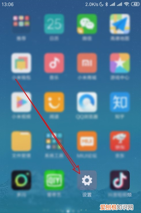 小米手机怎么恢复以前的壁纸