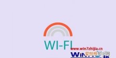 wifi信号挺好为什么网速慢，为什么WiFi信号很好却用不了