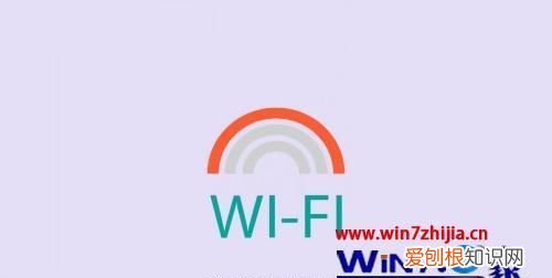 wifi信号挺好为什么网速慢，为什么WiFi信号很好却用不了