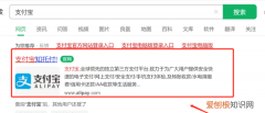 支付宝明细统计记录怎么清除，如何永久删除支付宝账单不被恢复